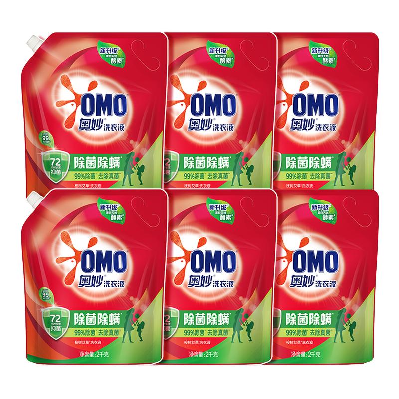 奥妙天然酵素除菌洗衣液