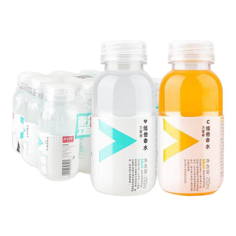 24瓶 农夫山泉水溶C复合果汁250ml小瓶柠檬西柚茶派维他命水组合