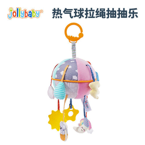 jollybaby热气球婴儿床铃安抚