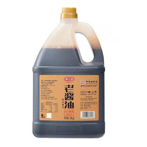 黄花园老酱油2kg供销社古法手工传统黄豆酿造0添加特级中华老字号