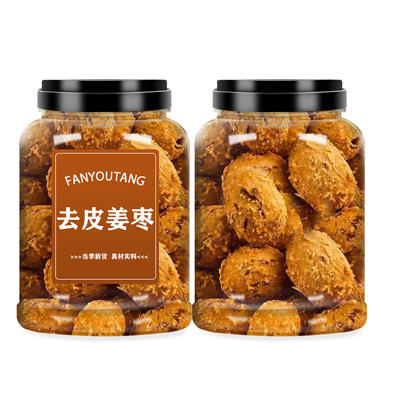 姜枣去皮红枣干吃泡水