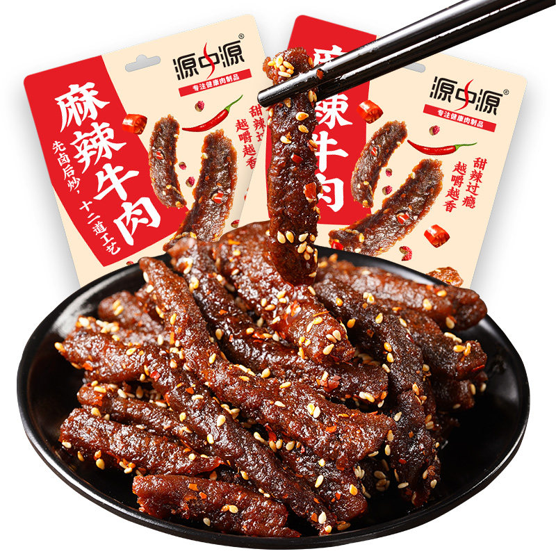 源中源麻辣牛肉72g新品牛肉熟食肉制品露营开袋即食休闲小零食,零食/坚果/特产,牛肉类,淘宝优惠券,粉丝福利购,淘宝优惠卷