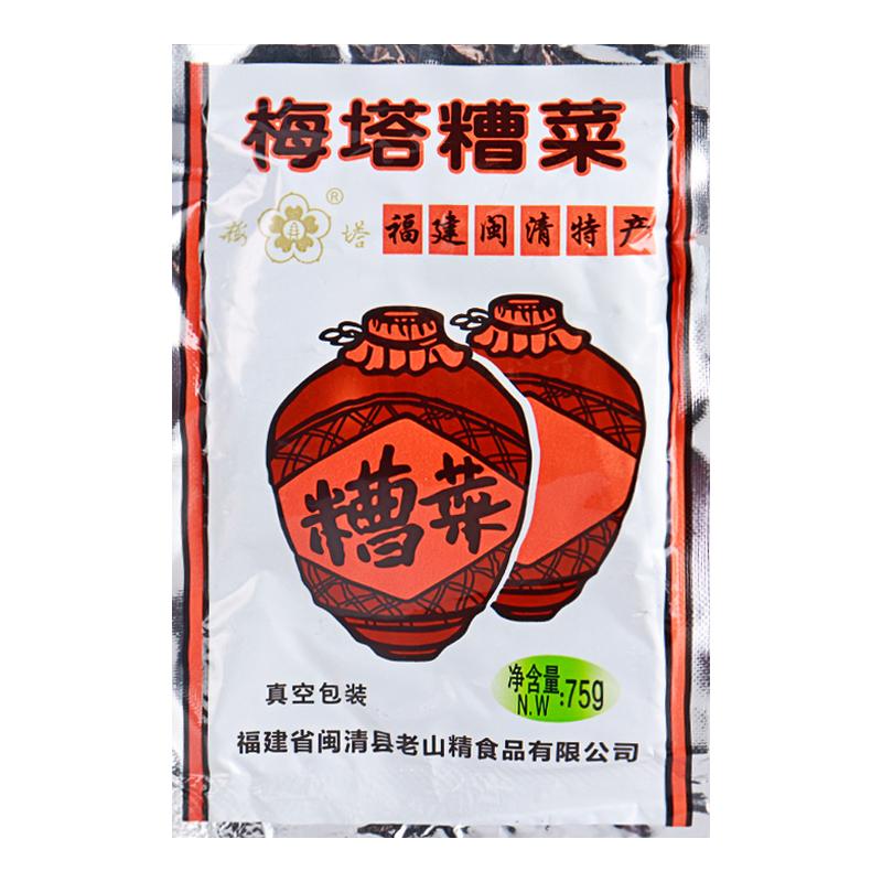 梅塔糟菜酸菜酱菜75g闽清三宝