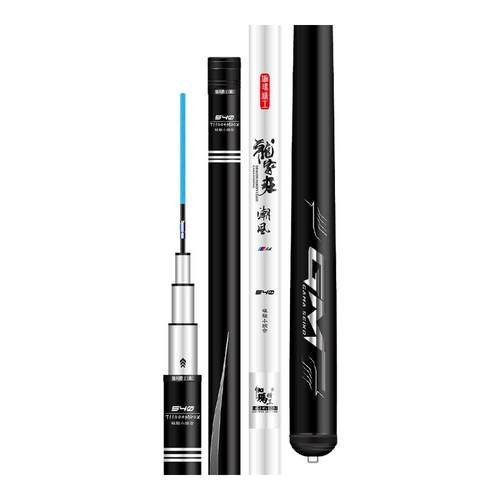 伽玛精工鱼竿超细超轻28调综合竿