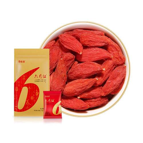 百瑞源宁夏免洗头茬红枸杞