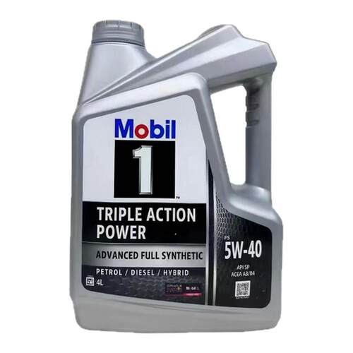 Mobil银美孚1号5W30/5W40四季润滑油原装进口全合成发动机油SP 1L