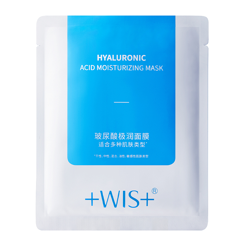 WIS玻尿酸水润面膜修护保湿舒缓