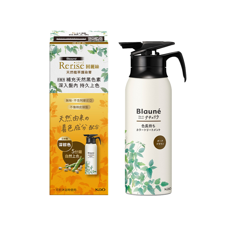 花王植物染发剂洗护一体染发方便