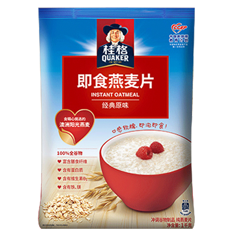 即食燕麦片早餐代餐经典原味