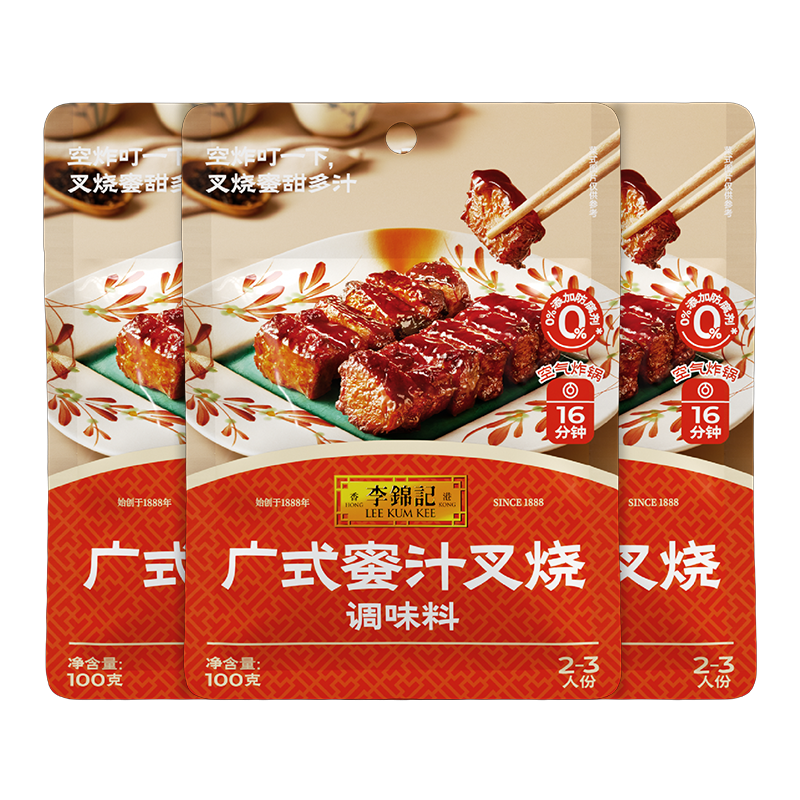 李锦记广式蜜汁叉烧酱100g*3袋