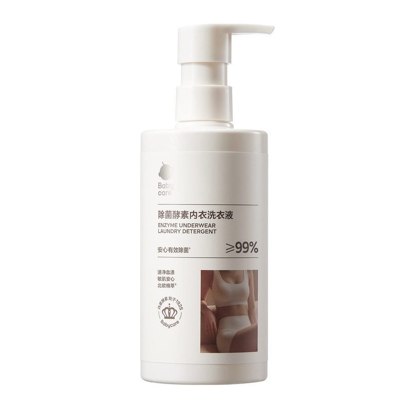 babycare酵素内衣洗衣抑菌内衣裤儿童300ml内衣洗衣液