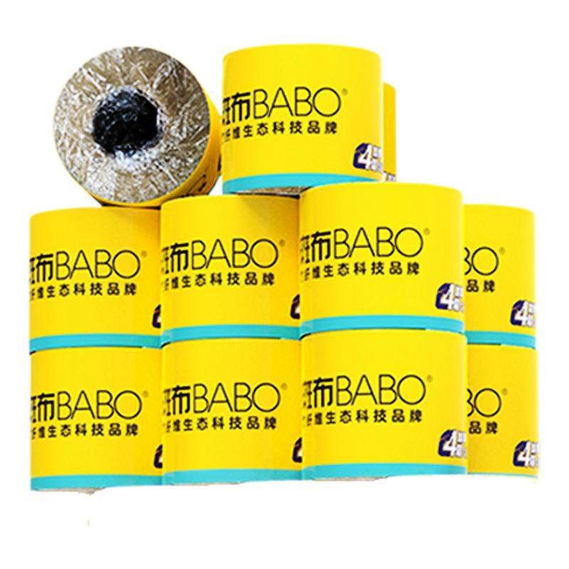 斑布有芯卷纸200克20卷原生竹浆卫生纸巾家用厕纸实惠大克数箱装,洗护清洁剂/卫生巾/纸/香薰,卷筒纸,淘宝优惠券,粉丝福利购,淘宝优惠卷