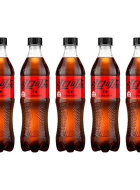 可口可乐无糖可乐500ml*5瓶装0糖碳酸饮料汽水包邮BP