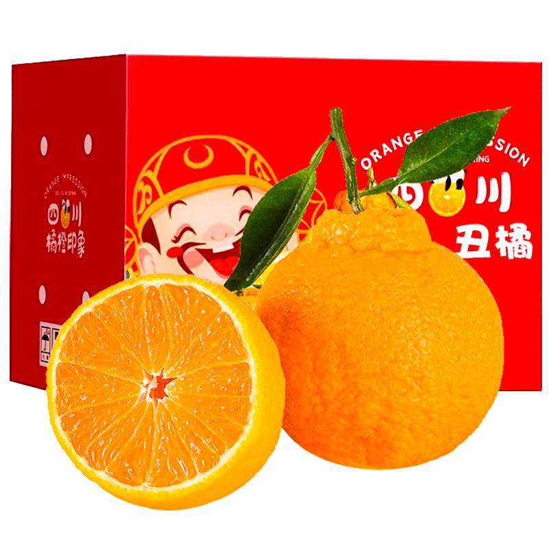 【四川甄选】不知火丑橘9斤