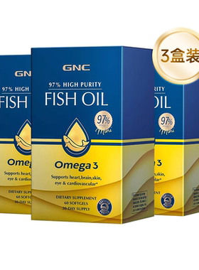 gnc健安喜皇冠97鱼油深海软胶囊高纯度epa成人DHA中老年Omega3盒