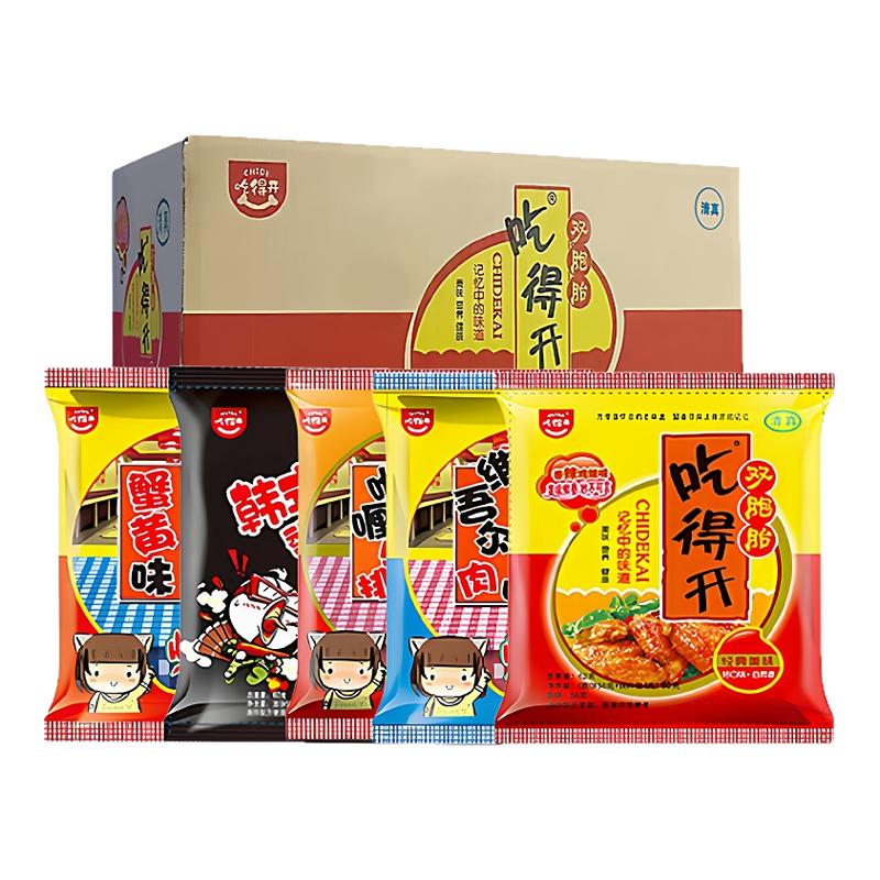 吃得开双胞胎干脆面50包整箱
