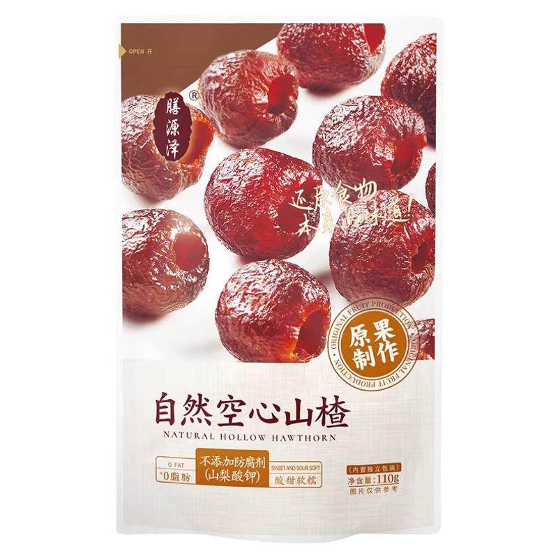 膳源泽自然无核空心山楂干天然果干杏脯自然半干金杏休闲大包零食