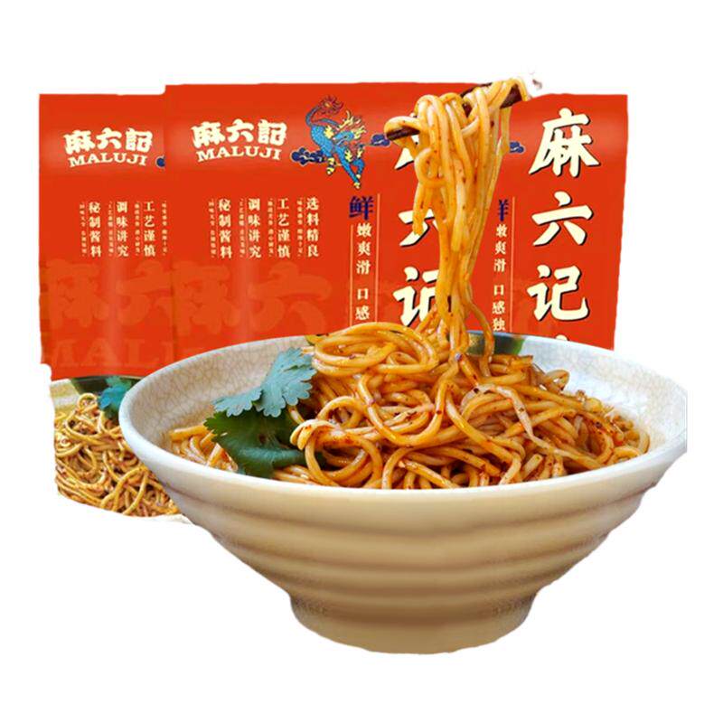 麻六记凉面方便面酸辣干拌面麻辣鲜香爽口劲道速食水煮半干面冷面
