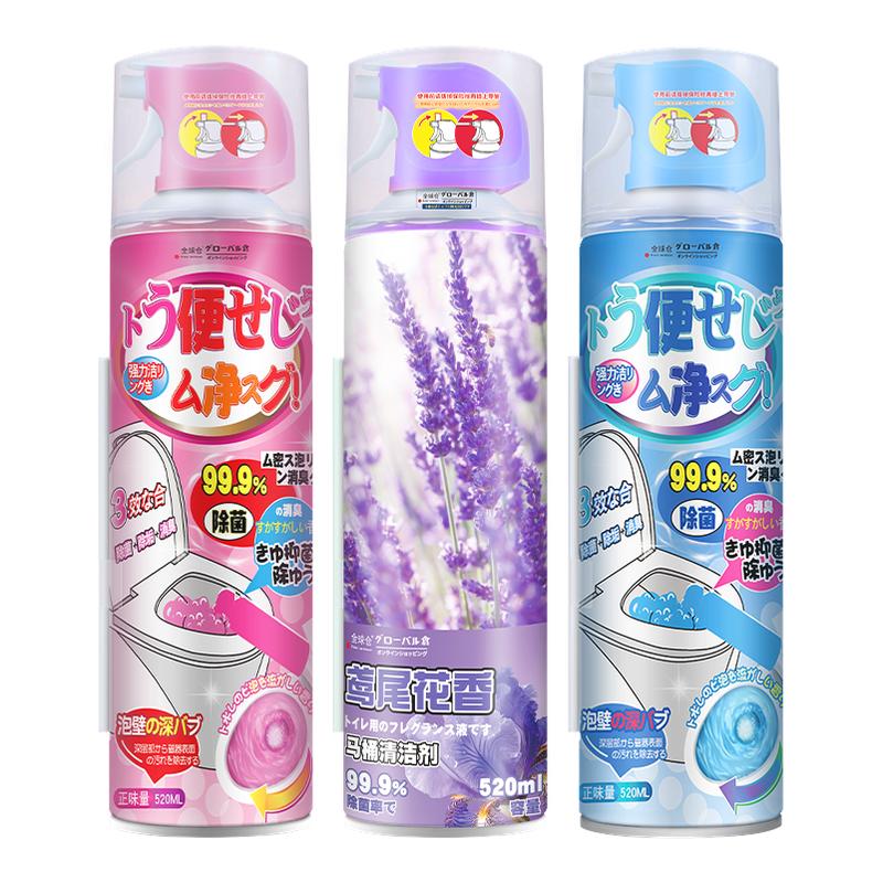【日本品牌】马桶激泡慕斯清洁剂