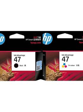 HP惠普原装47墨盒 4826 4825 4828 4829 4877 4800 4926 4928 4929 4976 4977 4978打印机墨水墨盒黑色彩色