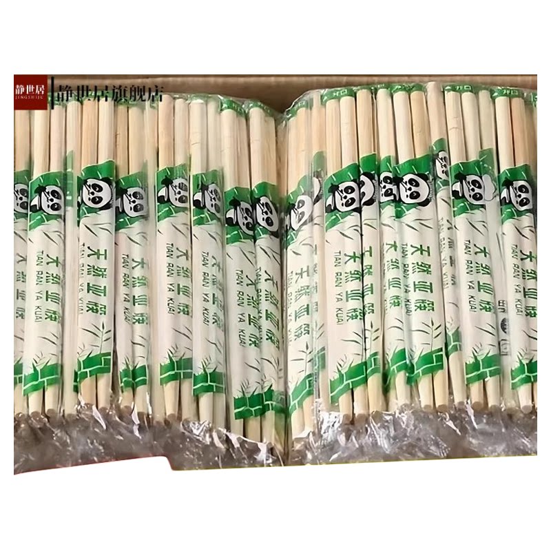 一次性筷子饭店专用餐具独立包装图片