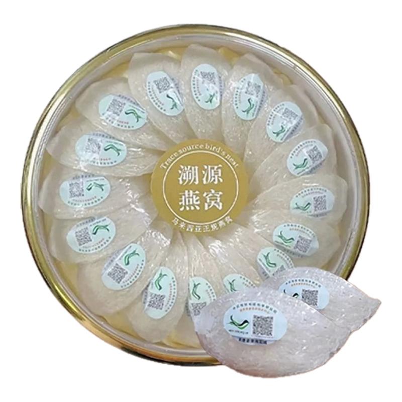 ★★★★★天猫体验5星店铺.30年药材老品牌