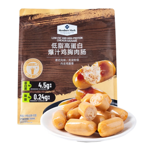 山姆代购低脂高蛋白爆汁鸡胸肉肠