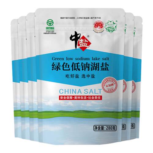 绿色食品认证低钠湖盐