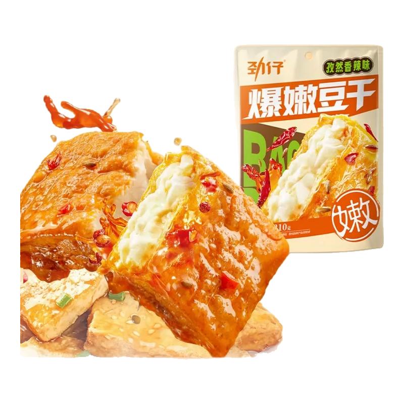 劲仔爆嫩豆干香辣解馋爆汁嫩豆腐干麻酱湖南特产休闲追剧零食210g