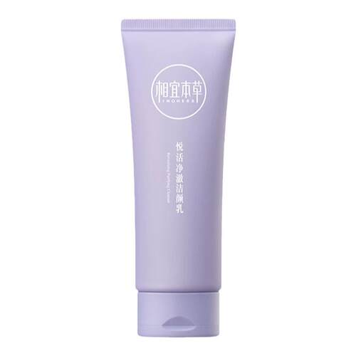 相宜本草悦活紫芝洁颜乳清洁保湿