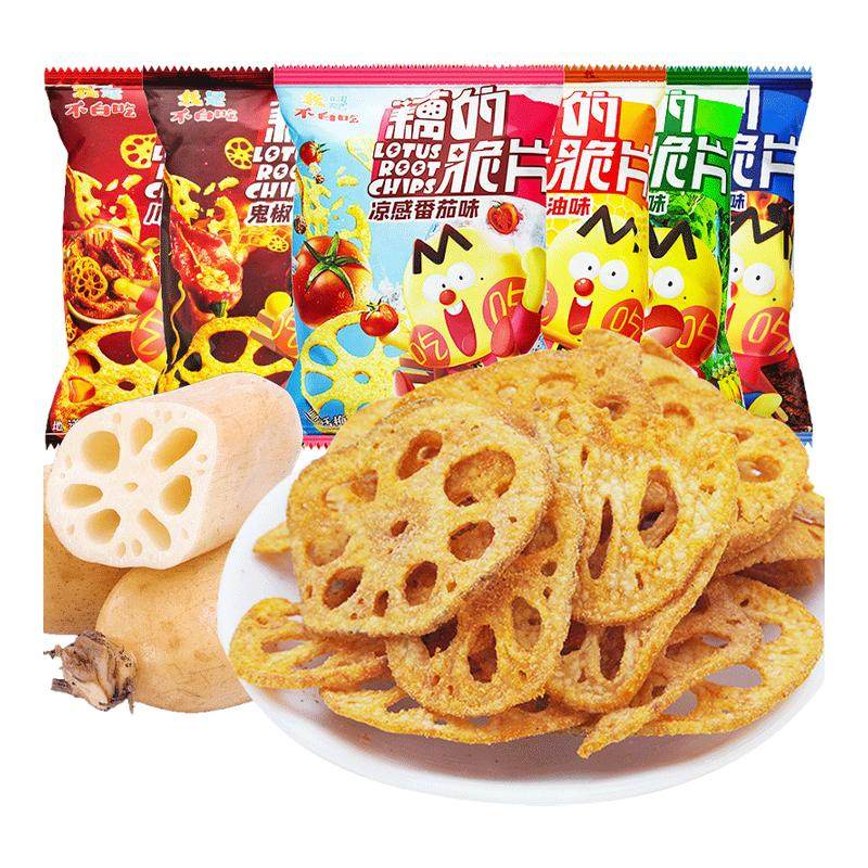 我是不白吃藕的脆片50g番茄味蜂蜜黄油味藕片解馋蔬菜膨化零食,零食/坚果/特产,膨化食品,淘宝优惠券,粉丝福利购,淘宝优惠卷