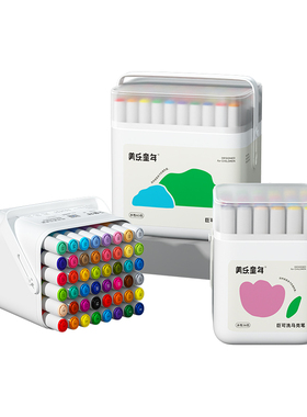 美乐童年巨可洗水性马克笔小学生美术专用一年级儿童无毒可洗24色36色软头画笔幼儿园绘画套装双头12色水彩笔