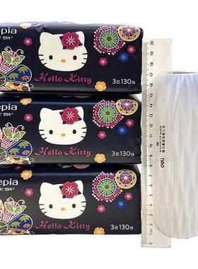 妮飘M码黑色中宽幅130抽整箱18包凯蒂民族风开学寝室餐巾纸抽纸