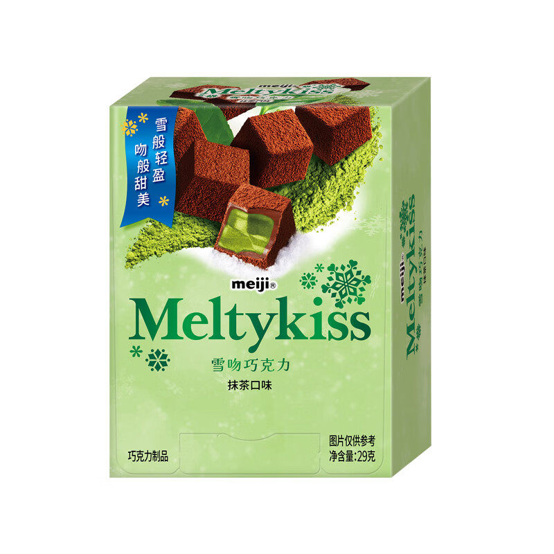 冰袋发货 meiji明治雪吻夹心巧克力旗舰店喜糖送男女朋友情人礼物