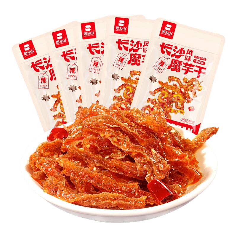 思乡山长沙特产魔芋干小包魔芋丝香辣素毛肚辣条辣味零食休闲食品