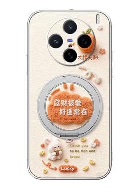 适用vivox300手机壳x200s新款x100ulart磁吸支架全包x90pro+防摔x80硅胶x100pro卡通mini软s30女款毛绒兔子