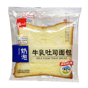 泓一奶泡牛乳吐司面包伊利奶源弘一学生营养早餐懒人休闲食品零食