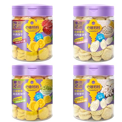心迪妈妈红枣胚芽南瓜子薏米饼干