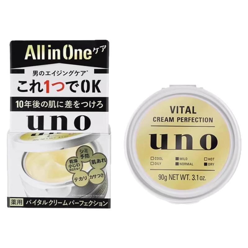 资生堂UNO面霜男士护肤品脸部保湿补水滋润控油润肤防晒官方正品