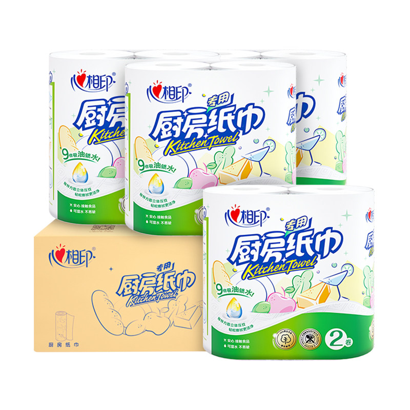 心相印厨房用纸料理卷纸吸油吸水纸巾去油污印花厨房纸14卷实惠装