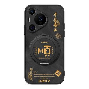 新款 p40支架p60磁吸p50e防摔p60Art羊巴皮p30日富一日男款 适用华为Pura80pro手机壳pura70ultra p50 P60 冬季