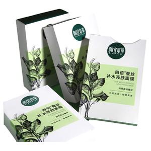 张凌赫同款相宜本草四倍蚕丝面膜男女补水亮肤保湿官方旗舰店正品