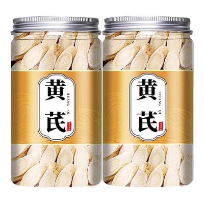 黄芪旗舰店正品中药材特级野生500g克片正宗甘肃岷县泡水喝的功效