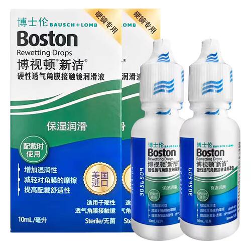 官方授权  正品保障  效期新鲜