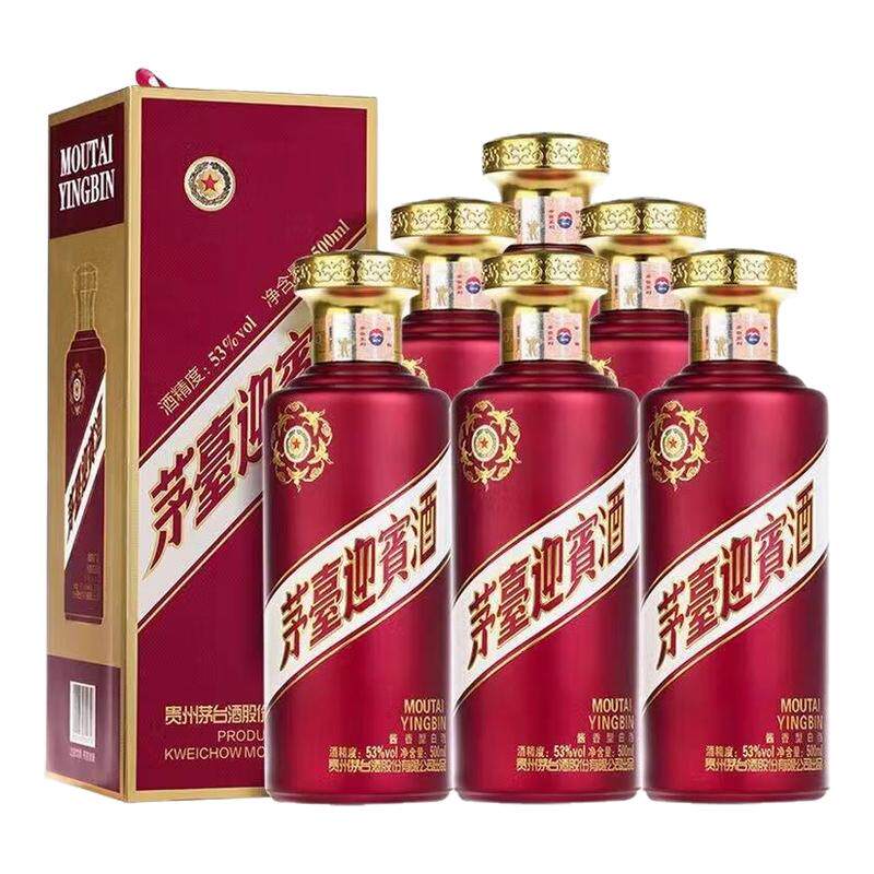茅台紫迎宾酒酱香型白酒53度500ml*6瓶送礼宴请收藏正品纯粮食酒