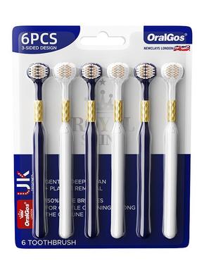 三面软毛牙刷3面立体刷头360度包裹式清洁成人款情侣家庭套装牙刷