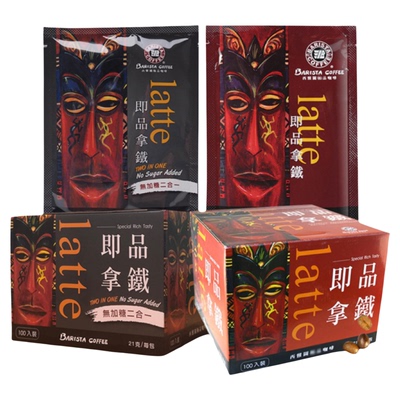 西雅图咖啡即品拿铁速溶三合一