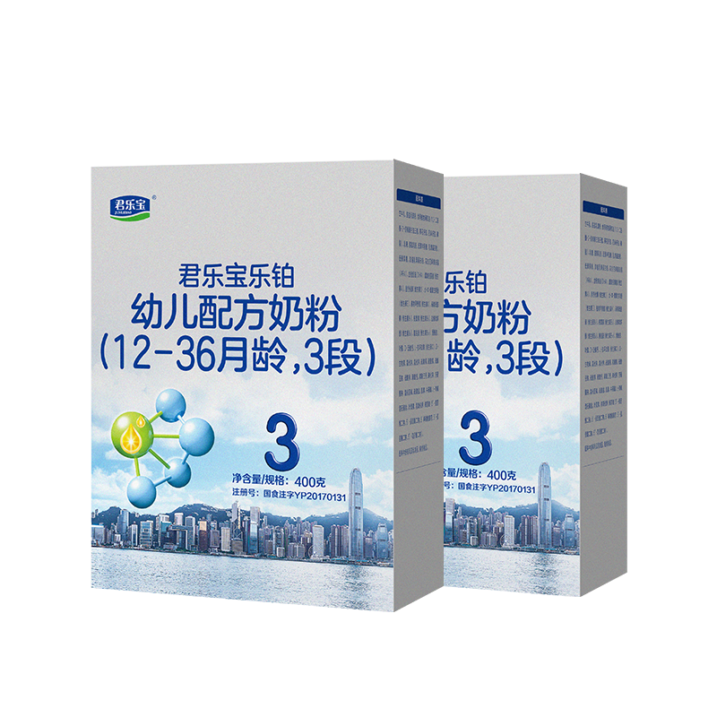 两盒优惠】君乐宝奶粉乐铂3段400g盒装婴幼儿配方牛奶粉官方正品