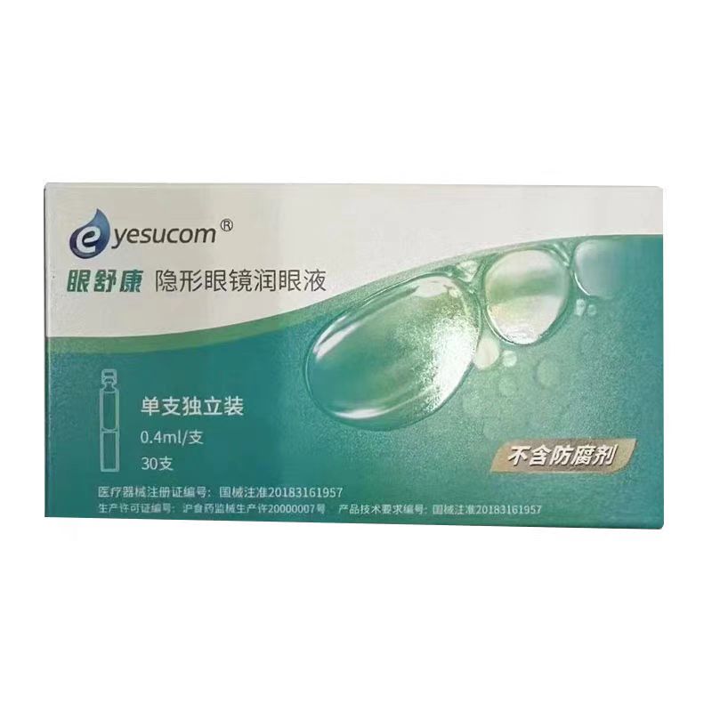 正品保证 院线同款 现货速发