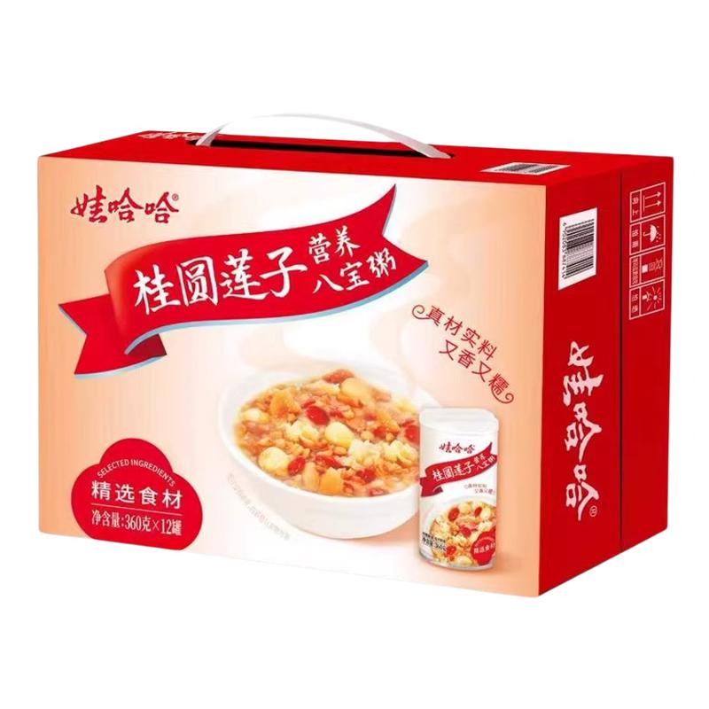 娃哈哈桂圆莲子八宝粥360g*12罐整箱营养早餐速食即食送礼佳品